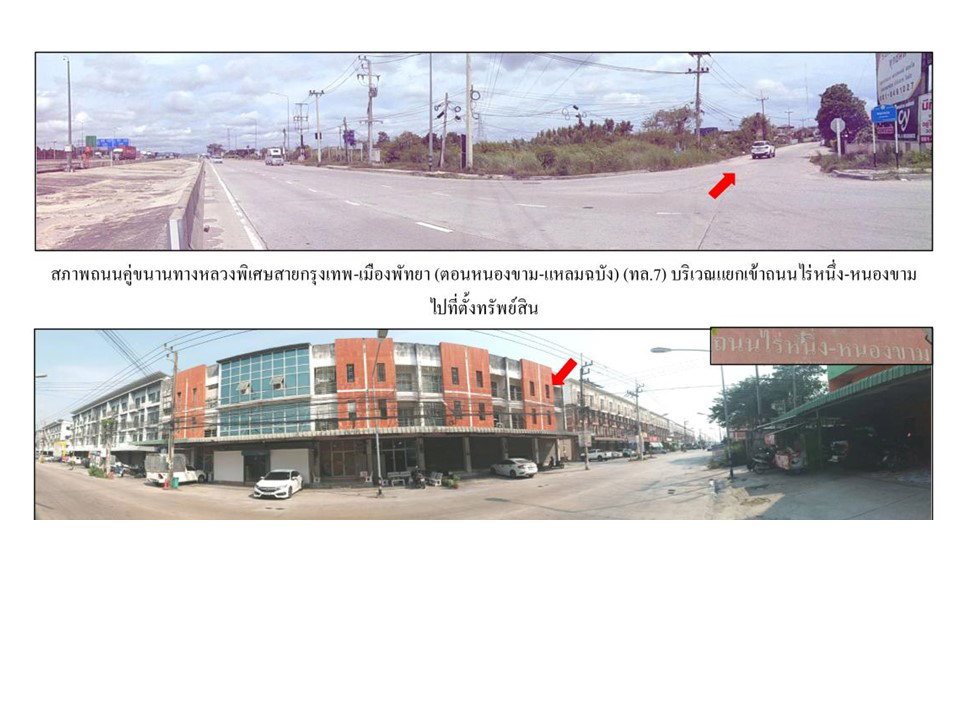 picture LAND 26.3 Sq.w. Si Racha Chonburi for 2.5M - 3/10
