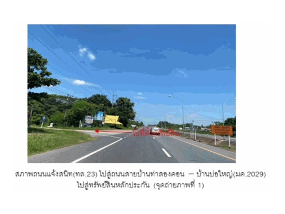 picture HOME 213 Sq.w. Borabu Maha Sarakham for 732,000 - 2/6