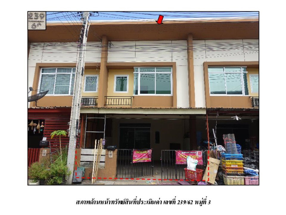 รูป ที่ดินพร้อมสิ่งปลูกสร้าง 17.5 ตร.วา ร่มไม้ 2 ศรีราชา ชลบุรี 1.3M - รูปที่ 1/5