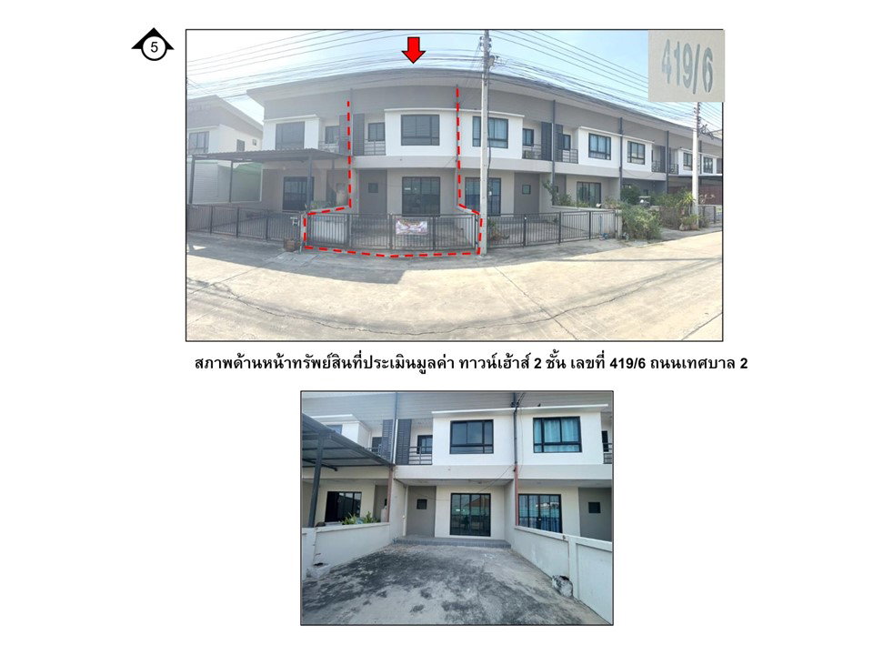 picture TOWN HOUSE 25.4 Sq.w. Muang Saraburi Saraburi for 1.8M - 4/8