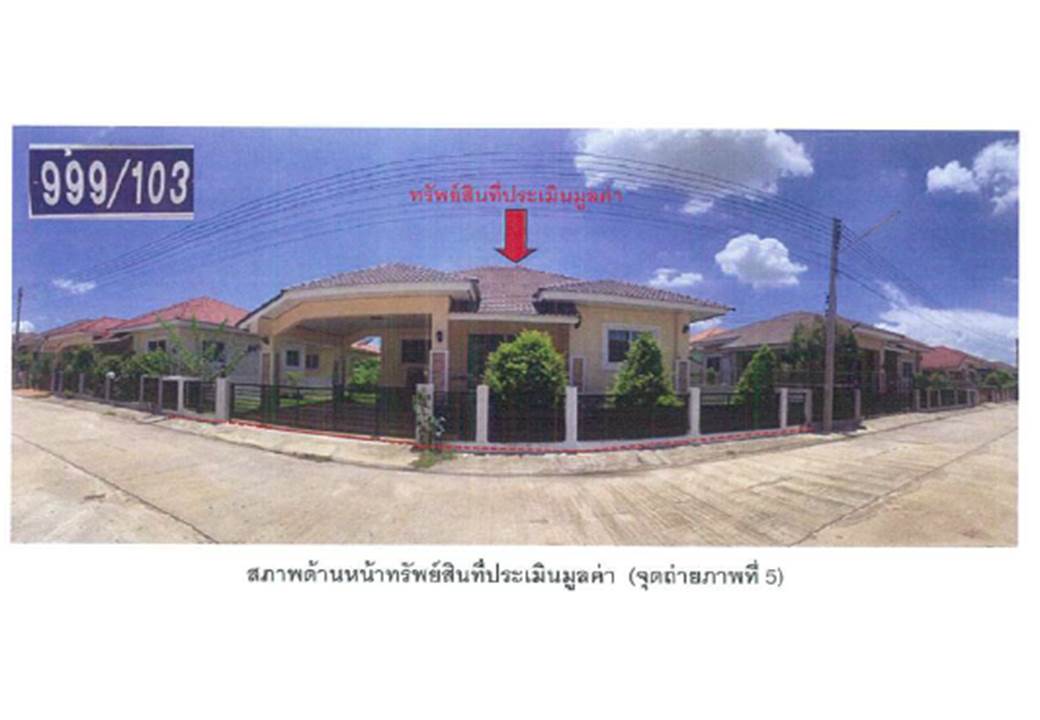 รูป ที่ดินพร้อมสิ่งปลูกสร้าง 65 ตร.วา จิรโชติ เมืองพิษณุโลก พิษณุโลก 2.4M - รูปที่ 2/8