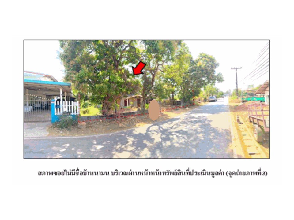 picture LAND 123 Sq.w. Muang Nakhon Phanom Nakhon Phanom for 748,000 - 4/6