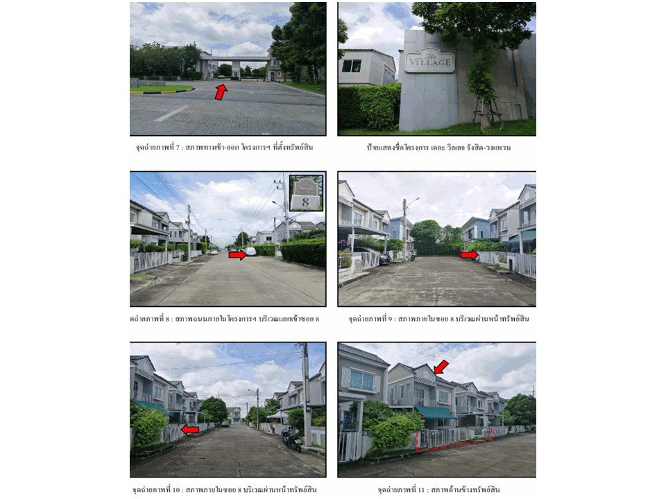 picture LAND 28 Sq.w. Lam Luk Ka Pathumthani for 2.8M - 3/4