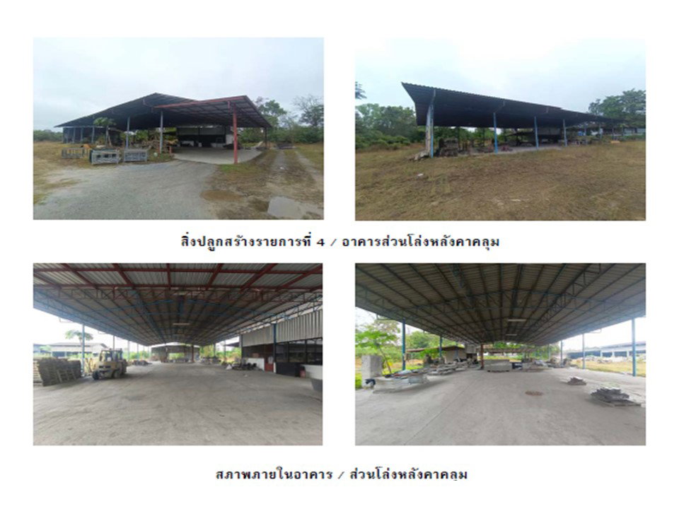 รูป ที่ดินพร้อมสิ่งปลูกสร้าง 6785.9 ตร.วา บ้านตาก ตาก 13.1M - รูปที่ 7/7