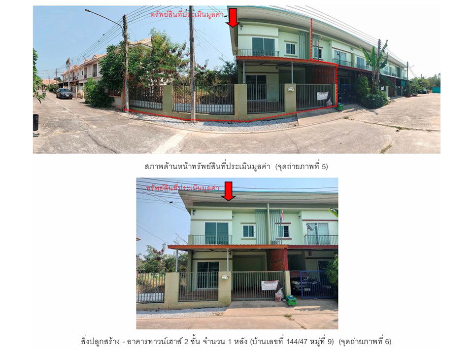 รูป ที่ดินพร้อมสิ่งปลูกสร้าง 45.3 ตร.วา เพชรพิมาน บางมูลนาก พิจิตร 1.4M - รูปที่ 4/9