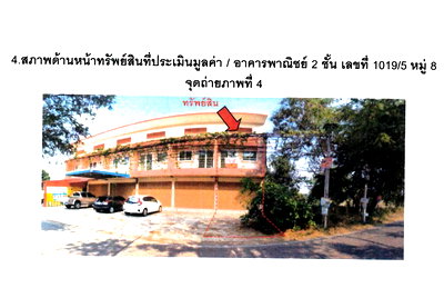อาคารพาณิชย์ เมืองนครราชสีมา โคราช : ที่ดินพร้อมสิ่งปลูกสร้าง 21.1 ตร.วา เมืองนครราชสีมา นครราชสีมา 1.4M