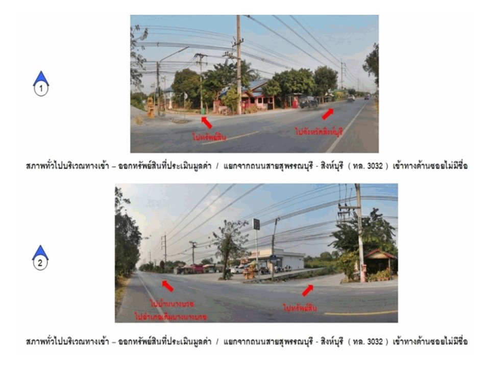 รูป ที่ดินพร้อมสิ่งปลูกสร้าง 50 ตร.วา สามชุก สุพรรณบุรี 465,000 - รูปที่ 2/6