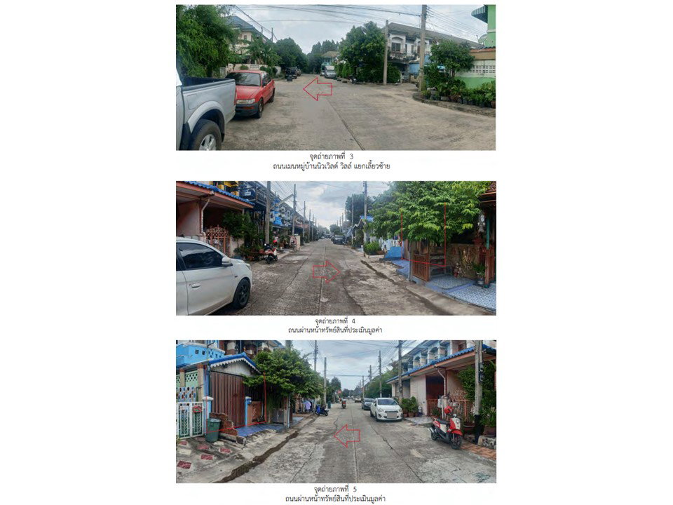 picture LAND 18.5 Sq.w. Bang Bua Thong Nonthaburi for 1.3M - 3/4