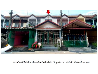 LAND 17.5 Sq.w. Krathum Baen Samut Sakhon for 1.1M