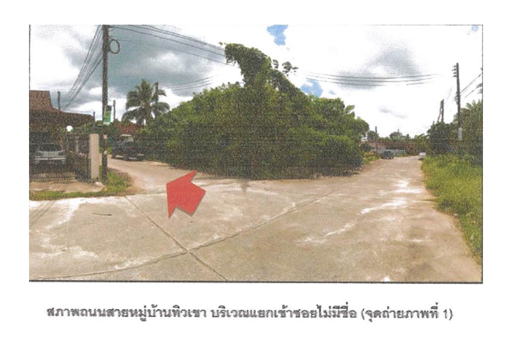 รูป ที่ดินพร้อมสิ่งปลูกสร้าง 24.4 ตร.วา ทิวเขา เมืองกระบี่ กระบี่ 1.1M - รูปที่ 2/5