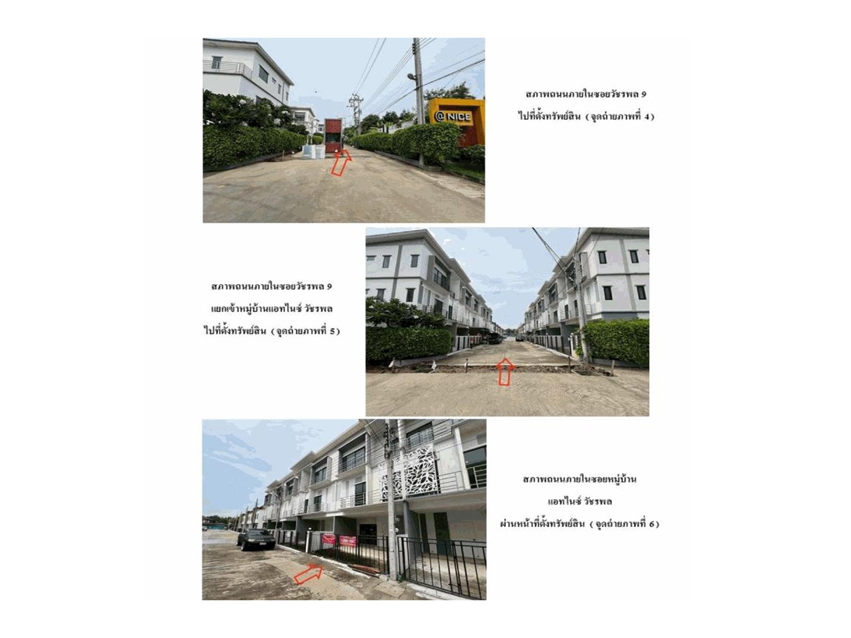 picture LAND 17.2 Sq.w. Sai Mai Bangkok for 3M - 3/8