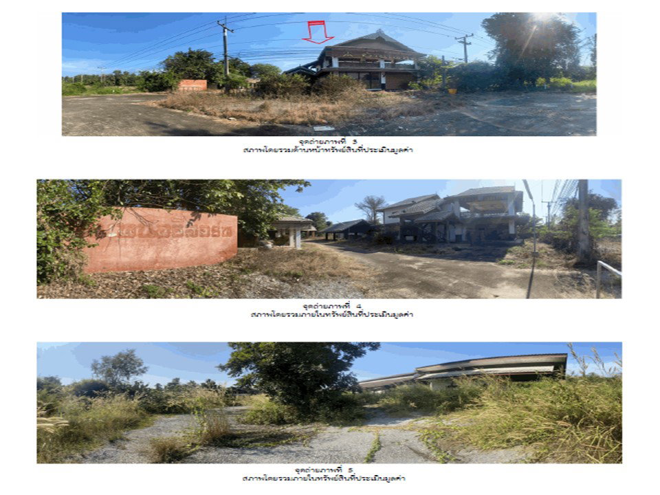 picture LAND 1543.8 Sq.w. Rong Kwang Phrae for 13.7M - 3/6