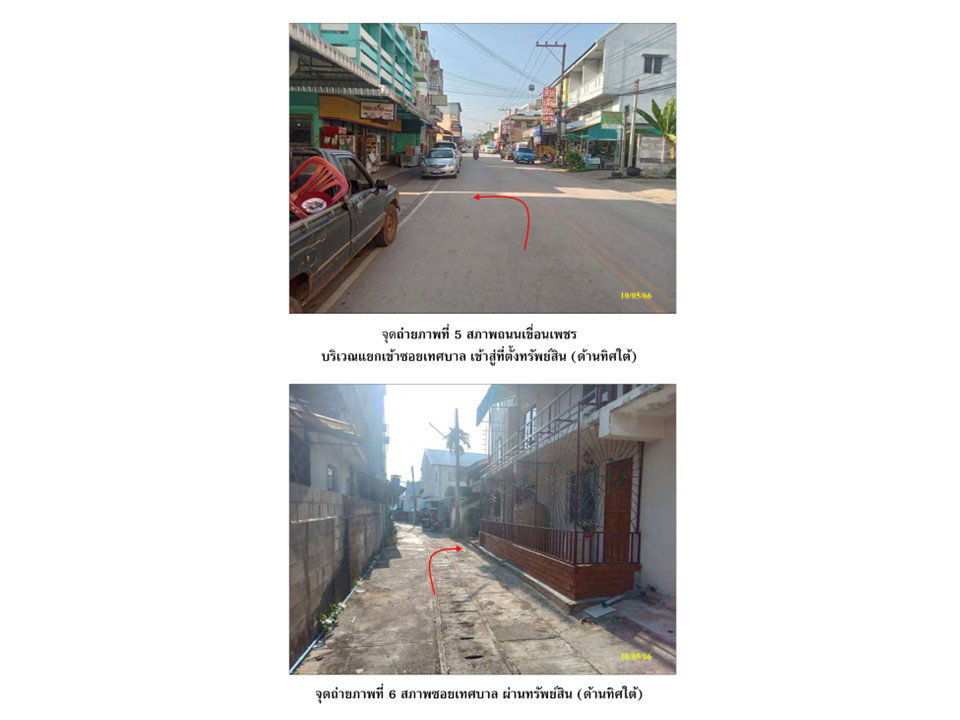 รูป ที่ดินพร้อมสิ่งปลูกสร้าง 19.5 ตร.วา พร้าว เชียงใหม่ 980,000 - รูปที่ 3/7