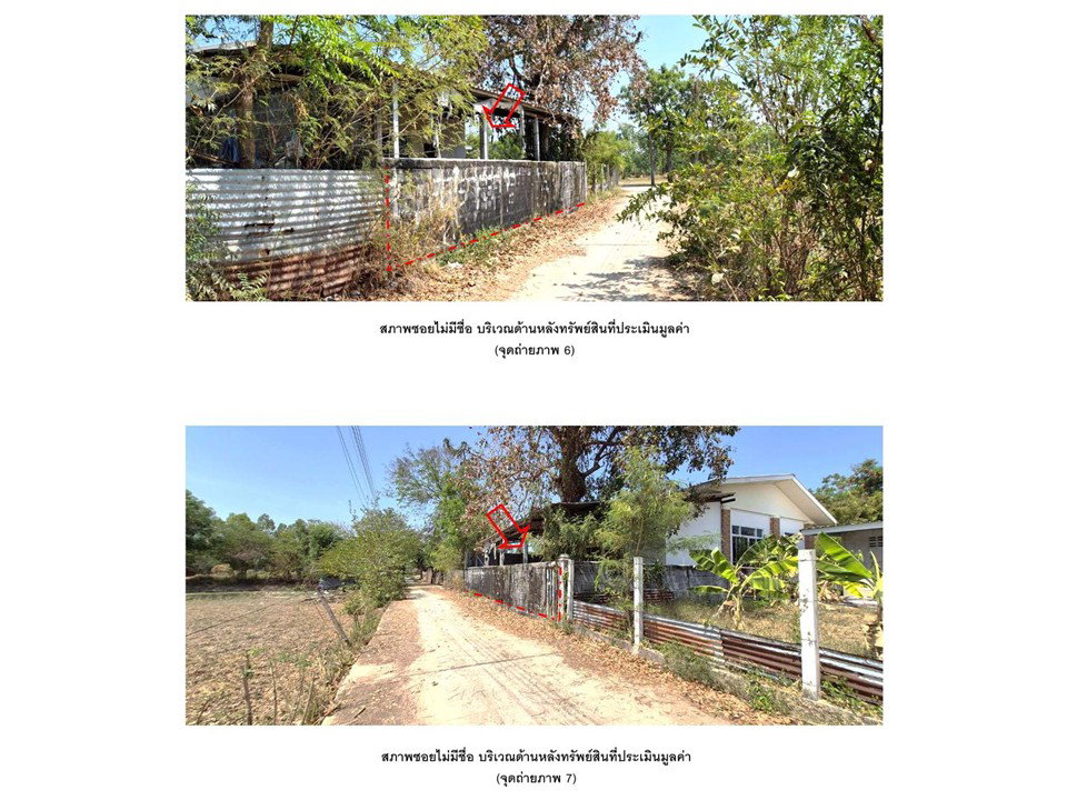 picture HOME 154 Sq.w. Chiang Khwan Roi Et for 1.6M - 4/6