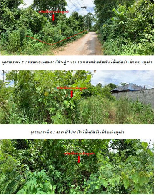 picture LAND 86.1 Sq.w. Muang Tak Tak for 454,000 - 4/5