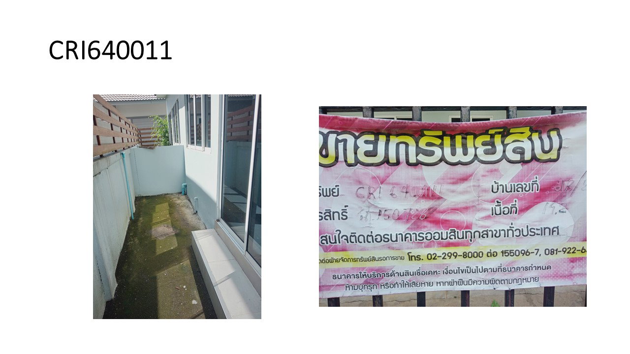 รูป ที่ดินพร้อมสิ่งปลูกสร้าง 19.2 ตร.วา เมืองเชียงราย เชียงราย 1.6M - รูปที่ 6/10
