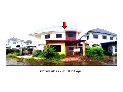Houses for sale Muang Udon Thani Udon Thani : HOME 40 Sq.w. Muang Udon Thani Udon Thani for 1.1M