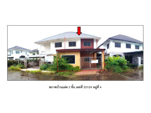 HOME 40 Sq.w. Muang Udon Thani Udon Thani for 1.1M