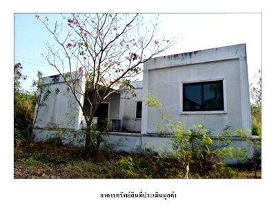 ที่ดิน เมืองเพชรบุรี เพชรบุรี : ที่ดินพร้อมสิ่งปลูกสร้าง 164 ตร.วา เมืองเพชรบุรี เพชรบุรี 1.2M
