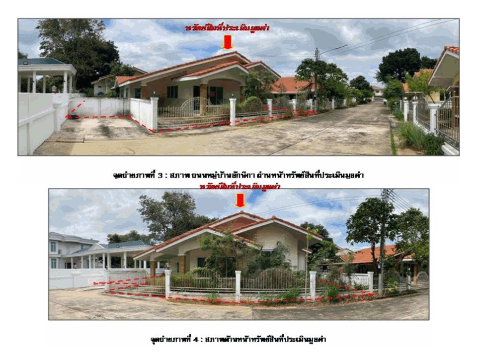 picture HOME 65 Sq.w. Muang Nakhon Ratchasima Nakhon Ratchasima for 2M - 3/4