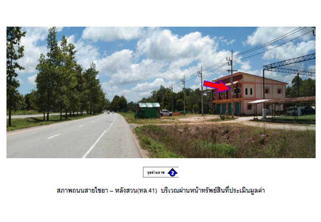 picture LAND 22.2 Sq.w. Chaiya Surat Thani for 1.8M - 3/4