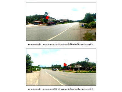 LAND 152 Sq.w. Plai Phraya Krabi for 1.8M