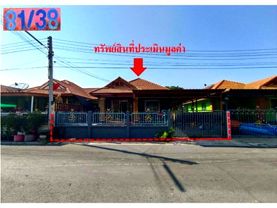 Land for sale Muang Ang Thong Angthong : LAND 46.2 Sq.w. Muang Ang Thong Angthong for 1.9M