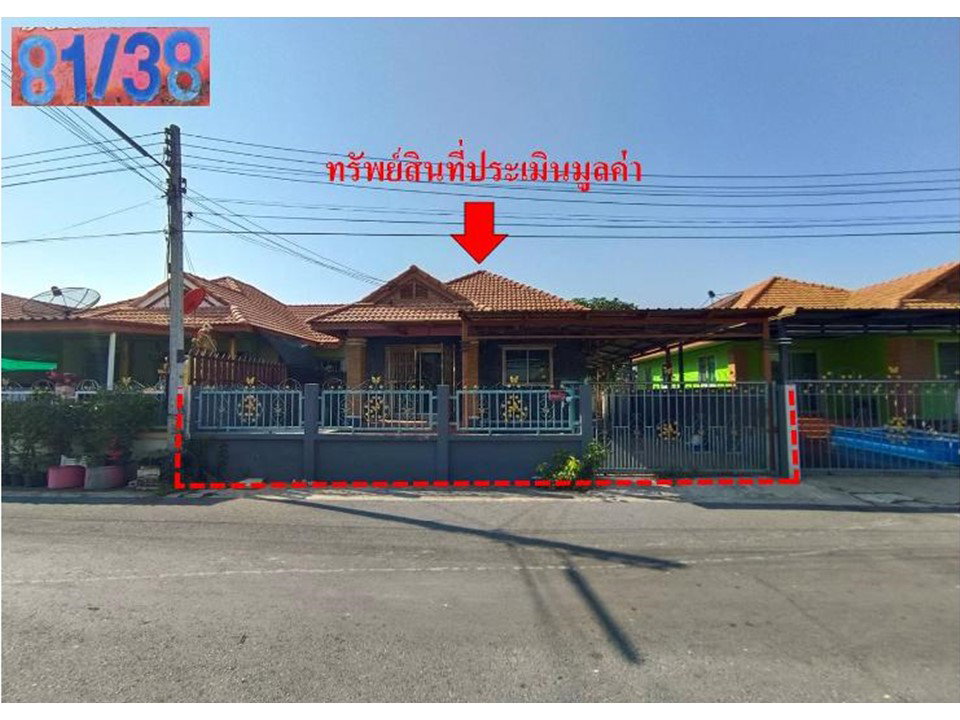 picture LAND 46.2 Sq.w. Muang Ang Thong Angthong for 1.9M - 1/3