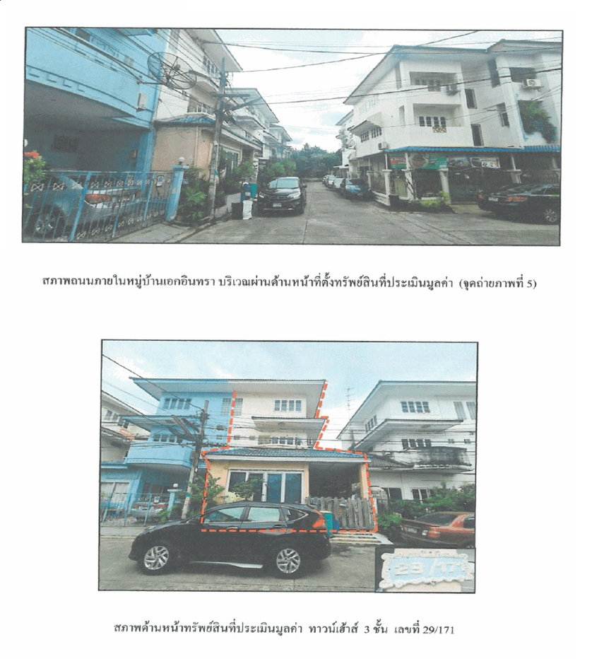 picture TOWN HOUSE 24 Sq.w. Bang Khen Bangkok for 2.6M - 4/4
