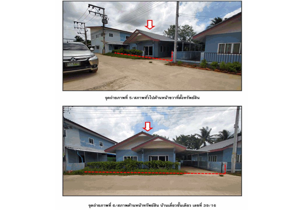 รูป ที่ดินพร้อมสิ่งปลูกสร้าง 58.1 ตร.วา บ้านสวนกาญจนา ไชยา สุราษฎร์ธานี 1.4M - รูปที่ 4/7
