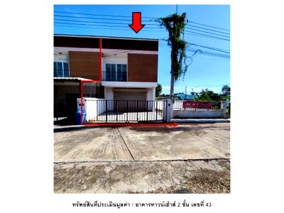 TOWN HOUSE 34.3 Sq.w. Taphan Hin Phichit for 1.1M