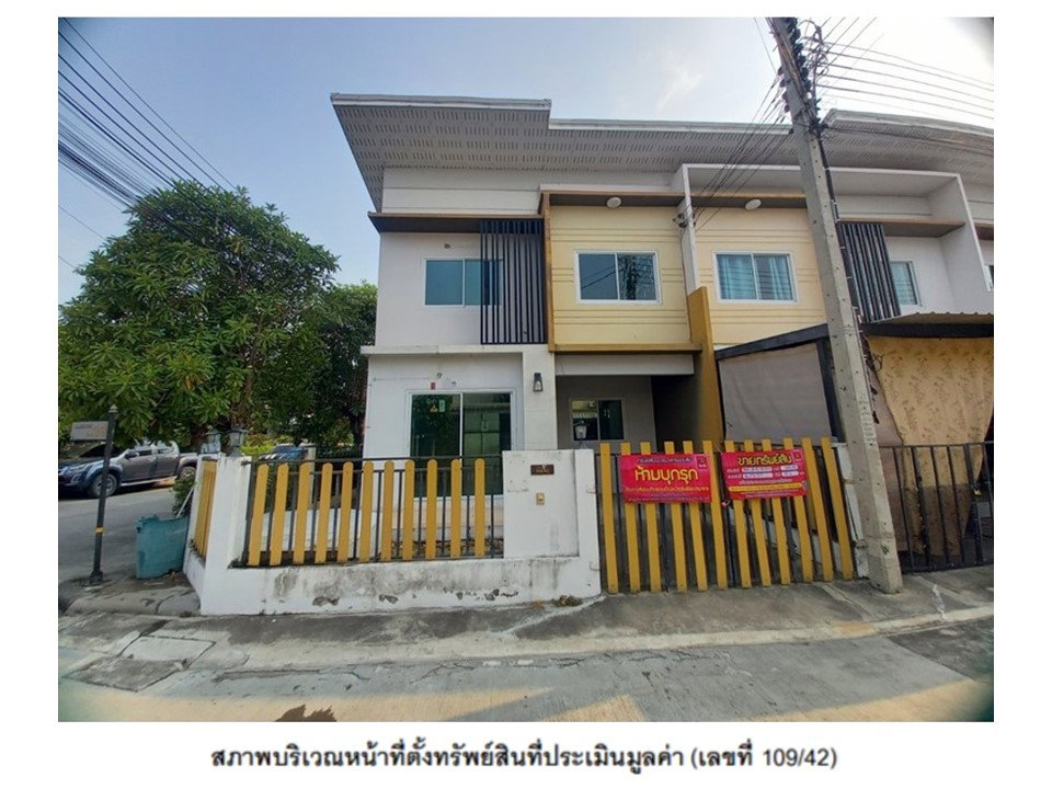 picture LAND 23.6 Sq.w. Bang Bua Thong Nonthaburi for 1.5M - 1/5