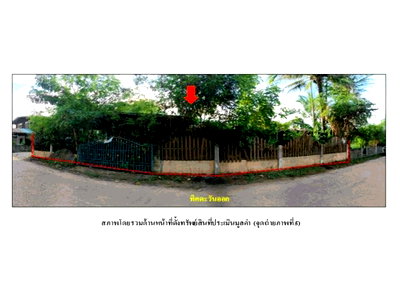 บ้านเดี่ยว ยโสธร : ที่ดินพร้อมสิ่งปลูกสร้าง 112 ตร.วา หนองหว้า กุดชุม ยโสธร 600,000