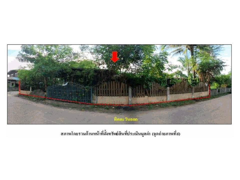 รูป ที่ดินพร้อมสิ่งปลูกสร้าง 112 ตร.วา หนองหว้า กุดชุม ยโสธร 600,000 - รูปที่ 1/7