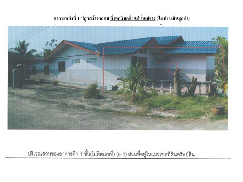 ที่ดินพร้อมสิ่งปลูกสร้าง 151 ตร.วา แม่ทะ ลำปาง 384,000
