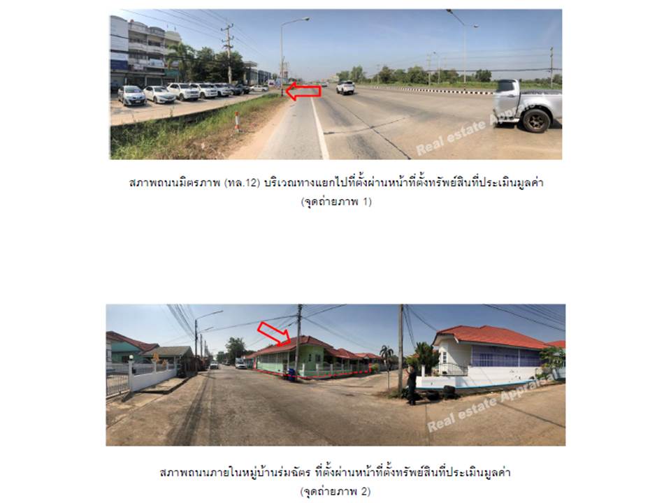 picture LAND 59.4 Sq.w. Muang Phitsanulok Phitsanulok for 2.1M - 2/4