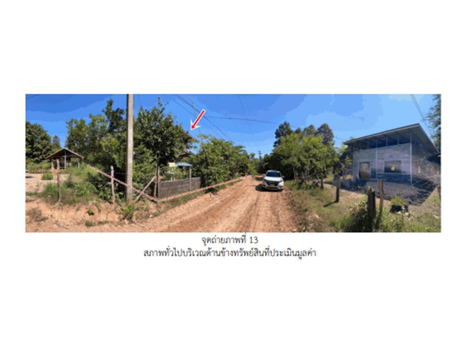 picture LAND 370 Sq.w. Si Rin Ton Ubon Ratchathani for 750,000 - 8/10