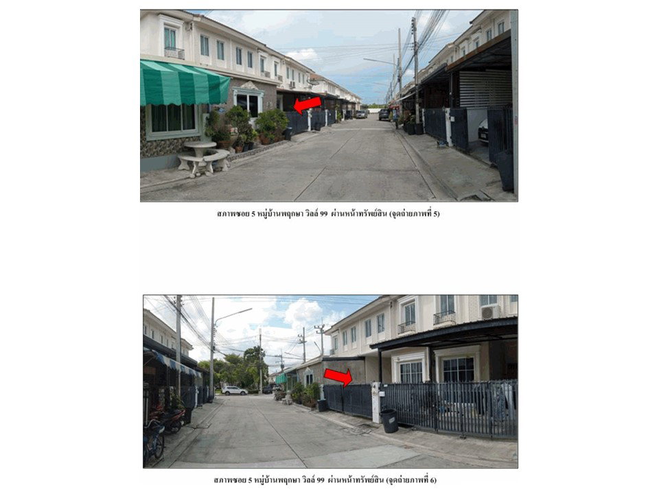 picture LAND 18.1 Sq.w. Krathum Baen Samut Sakhon for 1.7M - 4/5