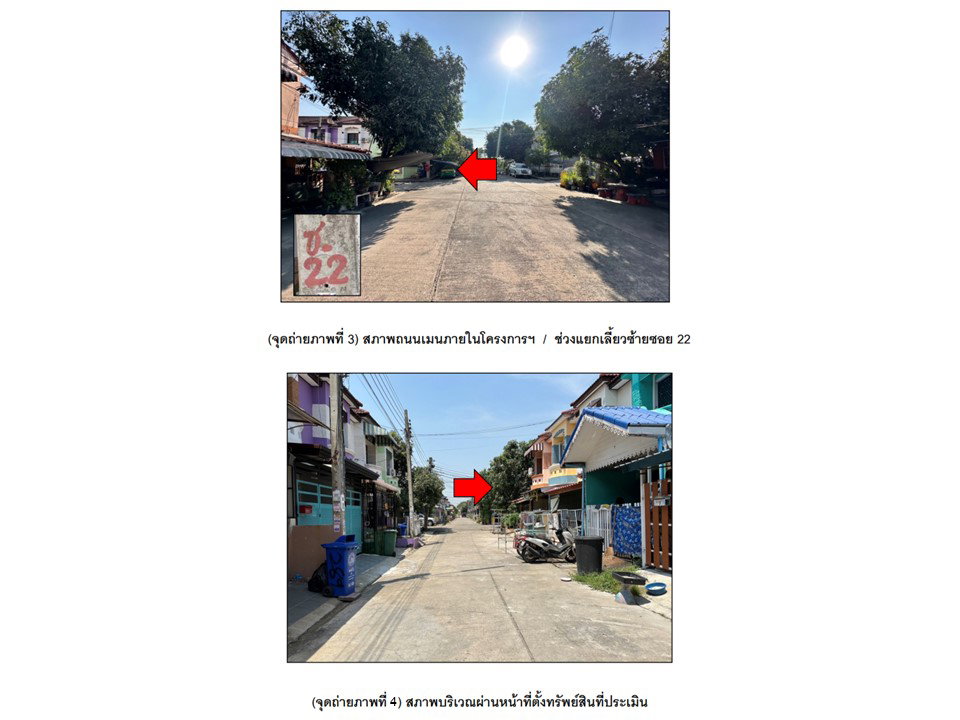 picture LAND 16 Sq.w. Sai Noi Nonthaburi for 863,000 - 3/7