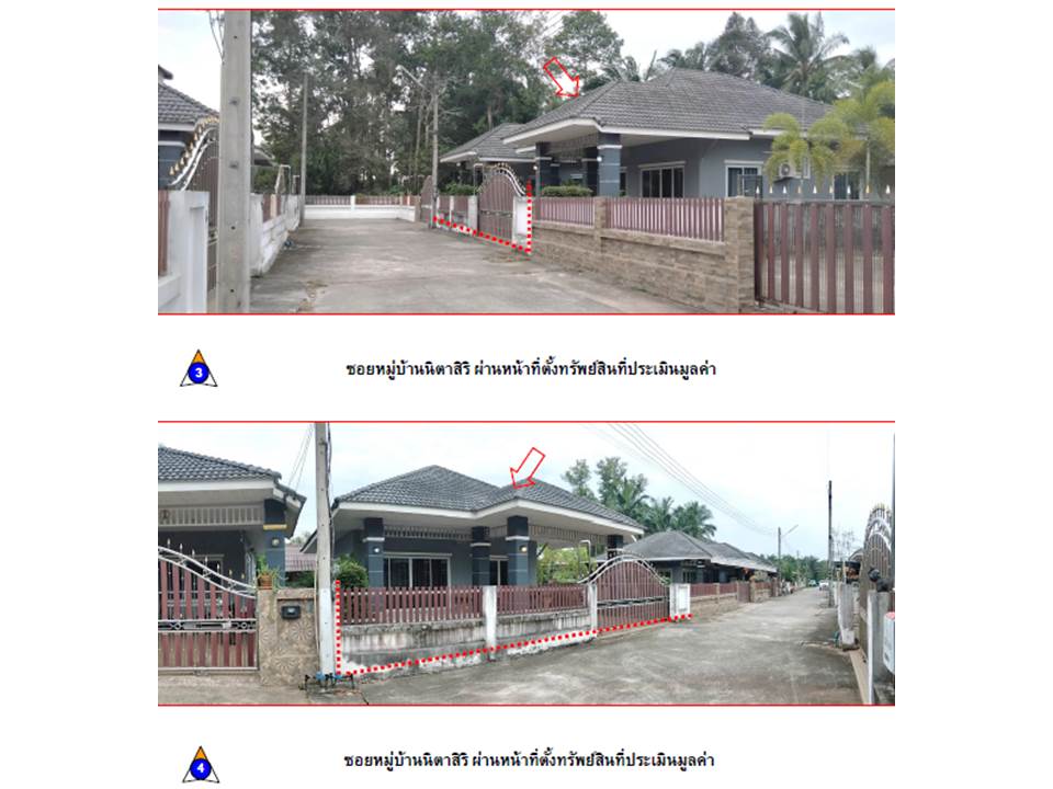 รูป ที่ดินพร้อมสิ่งปลูกสร้าง 49.6 ตร.วา นิตาสิริ เมืองชุมพร ชุมพร 1.9M - รูปที่ 3/5