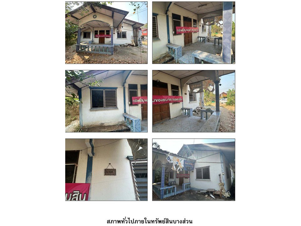 picture LAND 100 Sq.w. Chok Chai Nakhon Ratchasima for 645,000 - 6/6