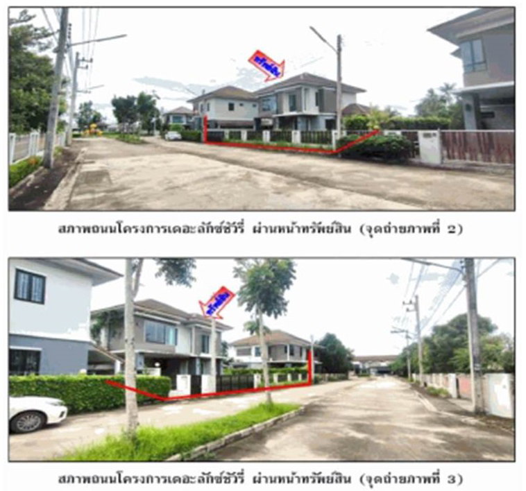 รูป ที่ดินพร้อมสิ่งปลูกสร้าง 123.1 ตร.วา หมู่บ้านเดอะลักซ์ชัวรี่ เมืองชุมพร ชุมพร 4.1M - รูปที่ 3/7