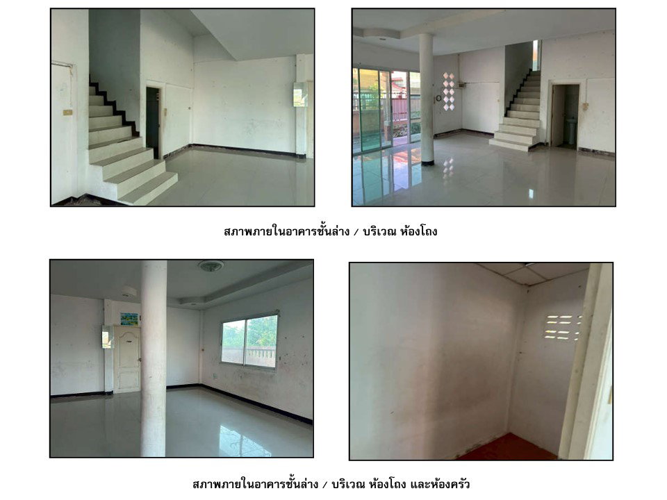 picture LAND 50 Sq.w. Phatthana Nikhom Lopburi for 1.1M - 5/6