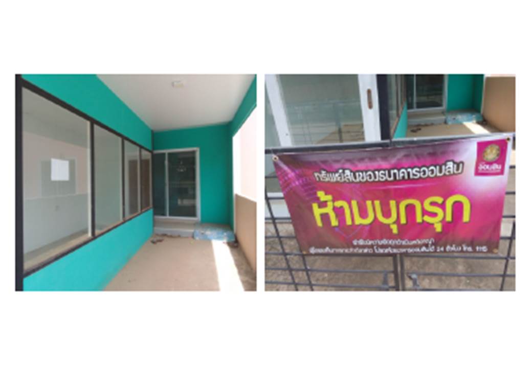 picture LAND 32 Sq.w. Muang Surin Surin for 900,000 - 5/5