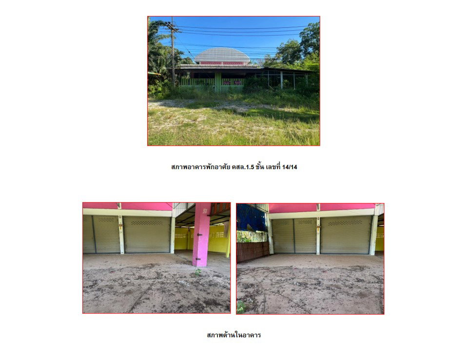 picture FACTORY 123 Sq.w. Pathiu Chumphon for 2M - 3/3