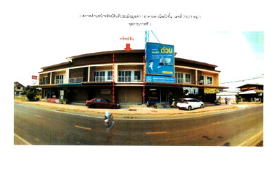 อาคารพาณิชย์ เมืองนครราชสีมา โคราช : ที่ดินพร้อมสิ่งปลูกสร้าง 18.7 ตร.วา เมืองนครราชสีมา นครราชสีมา 1.8M