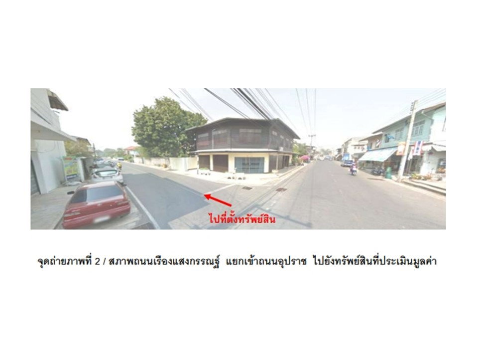 picture LAND 91 Sq.w. Maha Chana Chai Yasothon for 750,000 - 3/7