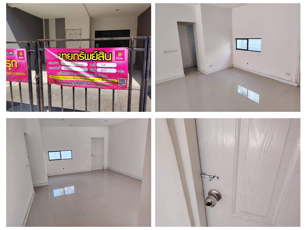 picture LAND 17.7 Sq.w. Sai Mai Bangkok for 3.3M - 4/5