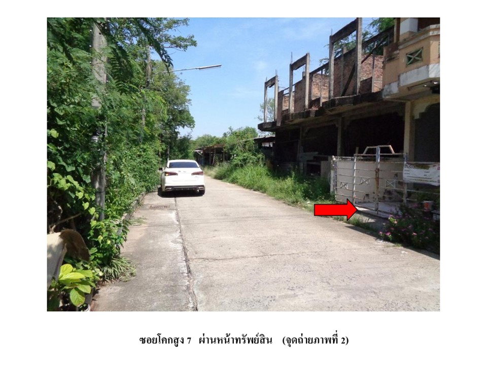 picture LAND 19.3 Sq.w. Bua Yai Nakhon Ratchasima for 750,000 - 3/5