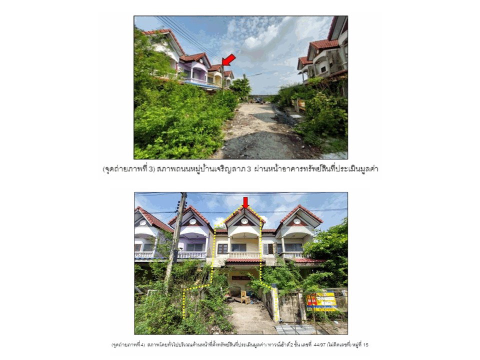 picture TOWN HOUSE 17 Sq.w. Khlong Luang Pathumthani for 425,000 - 3/3